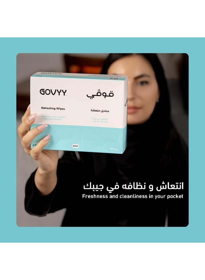 مناديل غوفي المنعشة – 50 منديل مغلف بشكل فردي - Image 4